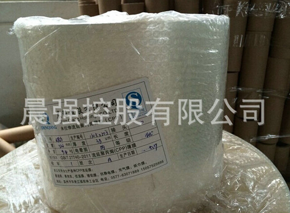 cpp流延膜將天下優點“一網打盡”！